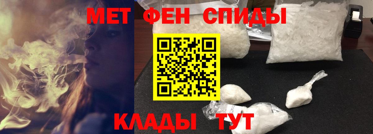 Амфетамин  Вход с VPN  Сургут  АМФ 98%  Амфетамин 