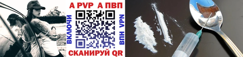 сколько стоит  Сургут  APVP VHQ 