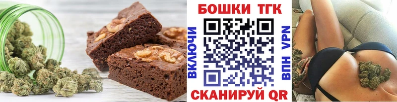 Еда ТГК марихуана  Сургут 