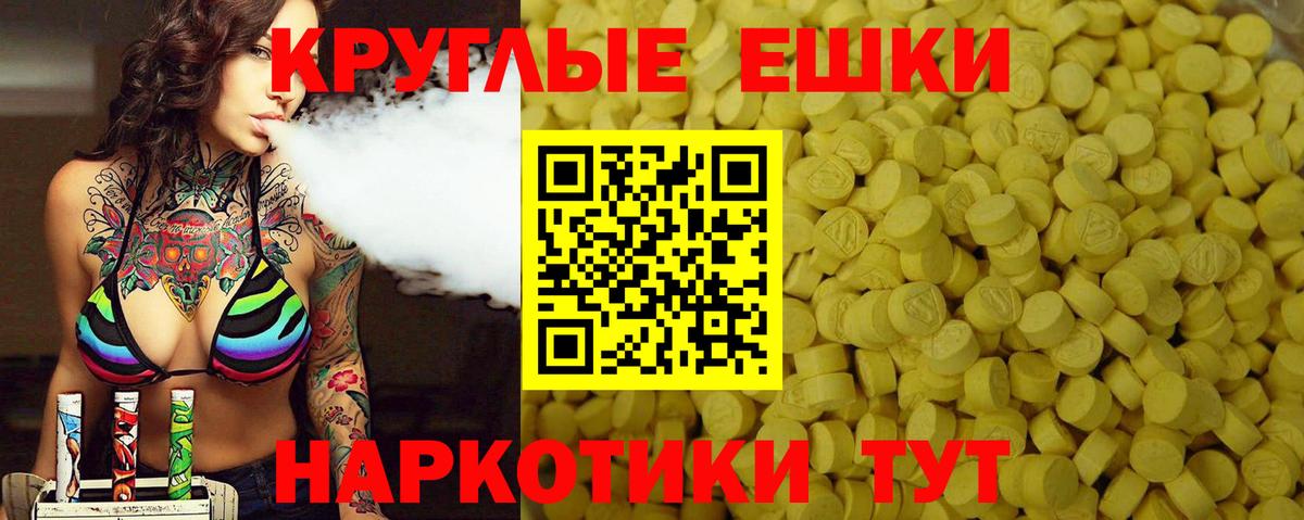 Экстази DUBAI  ЭКСТАЗИ louis Vuitton  Сургут  Ecstasy  Вход с VPN 