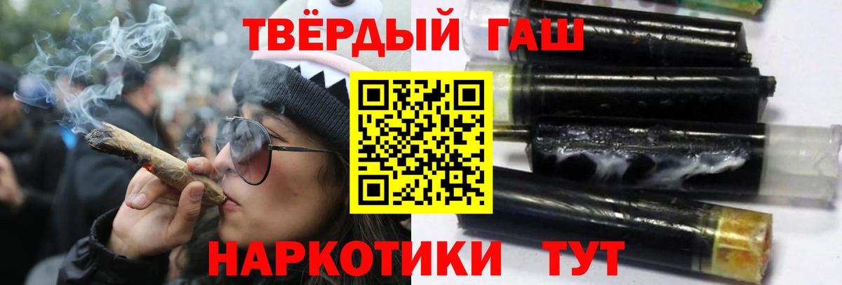 ГАШИШ VHQ  Гашиш  Сургут  Вход с VPN  ГАШ ice o lator 