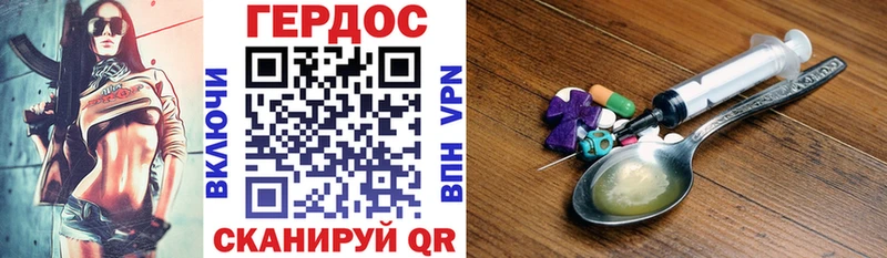 ОМГ ОМГ как зайти  Сургут  Героин VHQ 