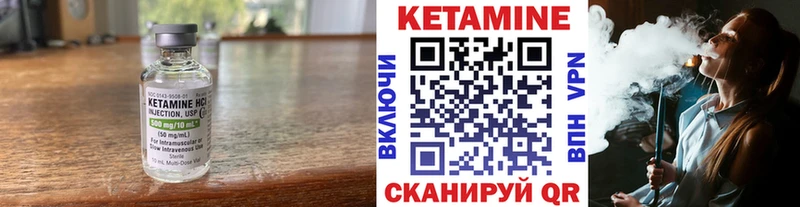 Кетамин ketamine  kraken ссылки  Сургут 
