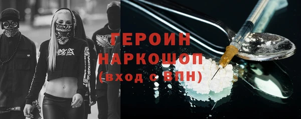метамфетамин Наволоки