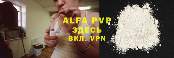скорость mdpv Абаза