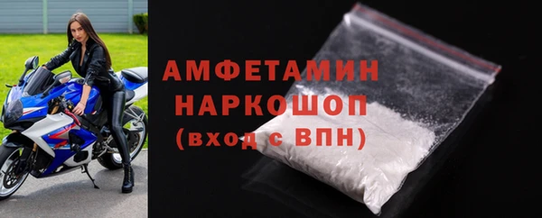 метамфетамин Наволоки