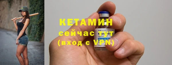 экстази Надым