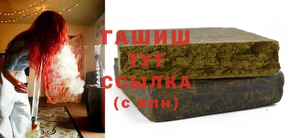 метамфетамин Наволоки