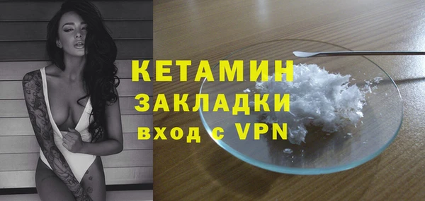 метамфетамин Наволоки