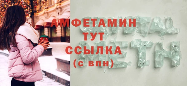 экстази Надым