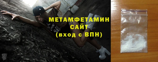 метамфетамин Наволоки