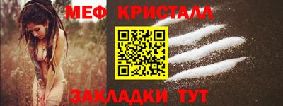 прущие грибы Коммунар