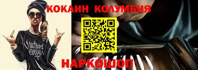 таблы Комсомольск-на-Амуре