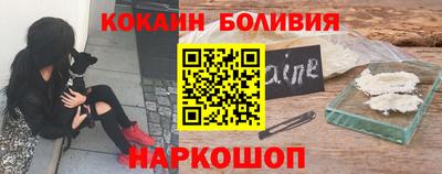 таблы Комсомольск-на-Амуре