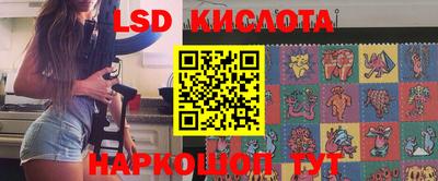 таблы Комсомольск-на-Амуре