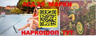 таблы Комсомольск-на-Амуре