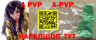 таблы Комсомольск-на-Амуре
