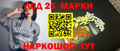таблы Комсомольск-на-Амуре