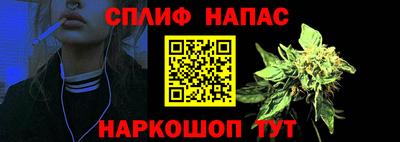 таблы Комсомольск-на-Амуре