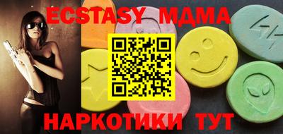 прущие грибы Коммунар