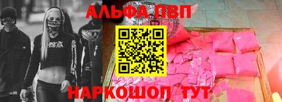 дживик Конаково
