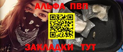 дживик Конаково