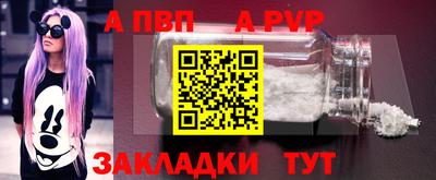 таблы Комсомольск-на-Амуре