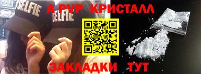 прущие грибы Коммунар