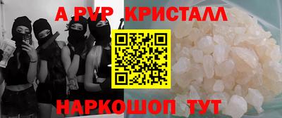 прущие грибы Коммунар