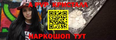 прущие грибы Коммунар
