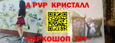 таблы Комсомольск-на-Амуре