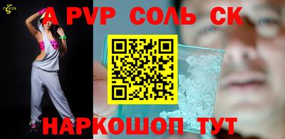 таблы Комсомольск-на-Амуре