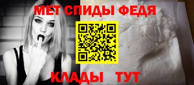 таблы Комсомольск-на-Амуре