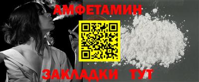 таблы Комсомольск-на-Амуре