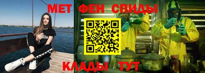 таблы Комсомольск-на-Амуре