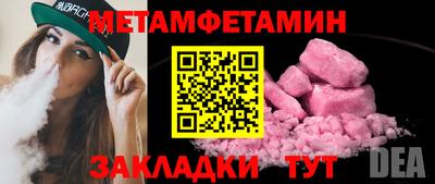 дживик Конаково