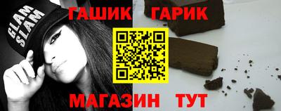 таблы Комсомольск-на-Амуре