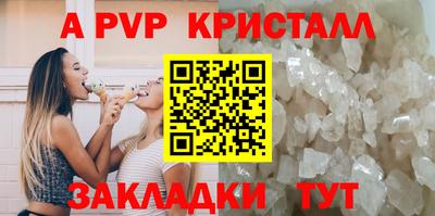 прущие грибы Коммунар