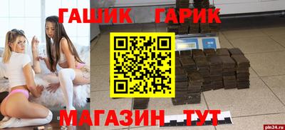 прущие грибы Коммунар