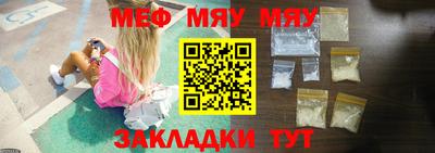 таблы Комсомольск-на-Амуре