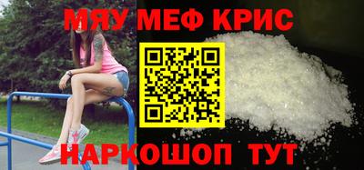 прущие грибы Коммунар