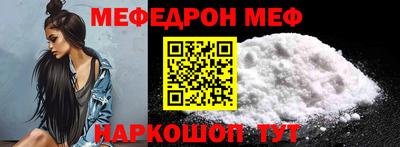 таблы Комсомольск-на-Амуре