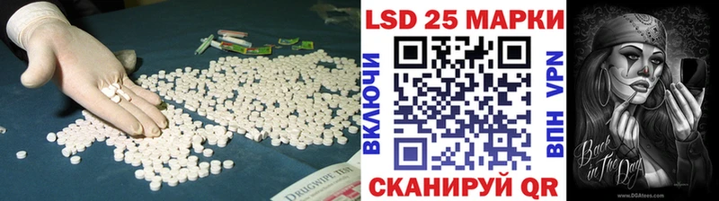 магазин    Сургут  Лсд 25 экстази кислота 