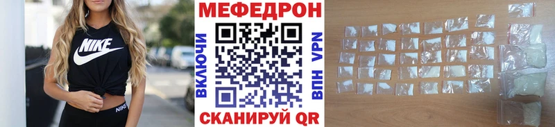 МЕФ 4 MMC  сколько стоит  Сургут 