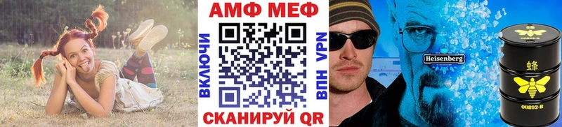 ОМГ ОМГ ONION  Сургут  Метамфетамин пудра 