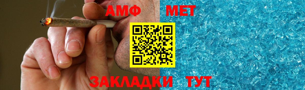 Сургут  Первитин кристалл  Первитин кристалл  Вход с VPN 