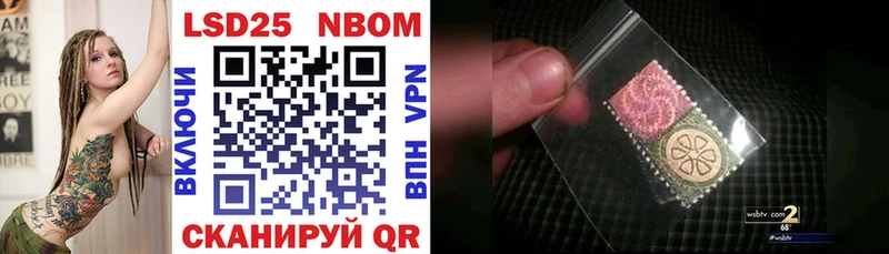 сайты даркнета формула  мега ссылки  Сургут  Марки N-bome 1,8мг 