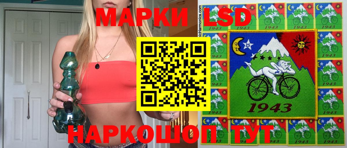 Наркотические марки 1,5мг  Марки NBOMe  Сургут  Вход с VPN 