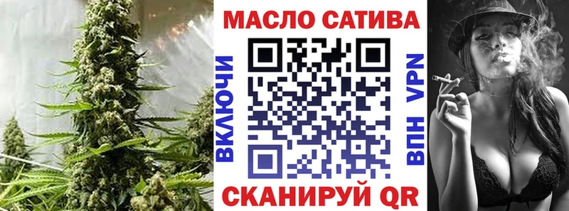 Дистиллят ТГК жижа  мега сайт  Сургут  наркота 
