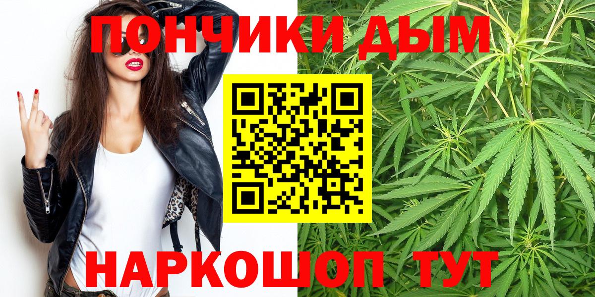 Марихуана AK-47  Вход с VPN  Шишки марихуана семена  Сургут 
